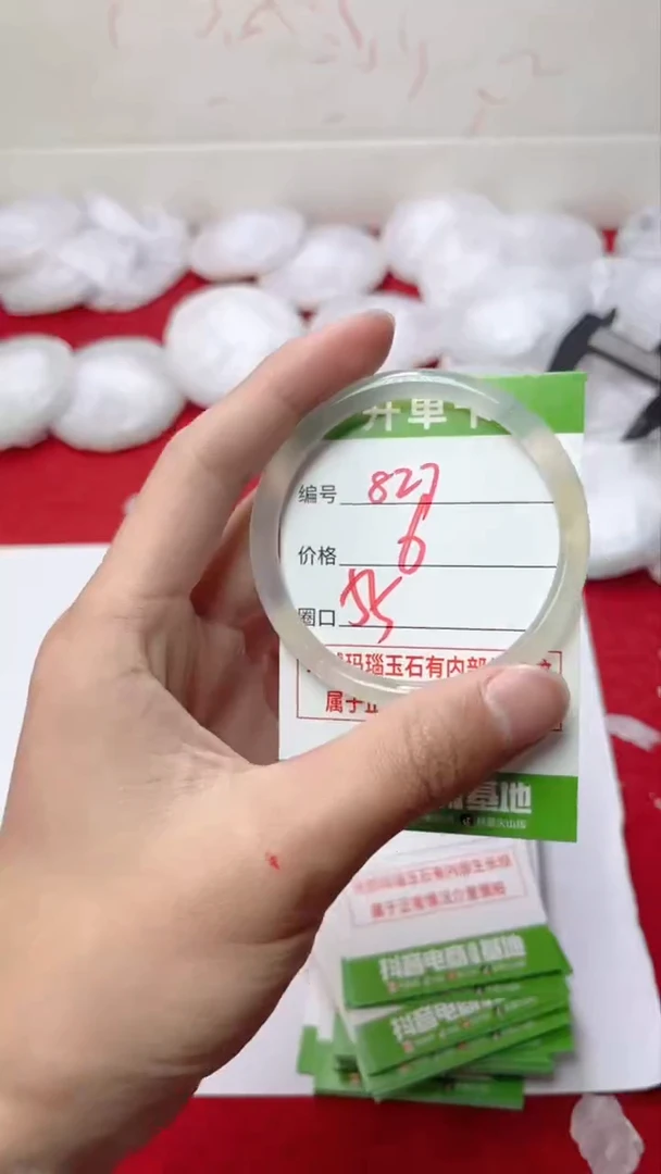 【闪购商品】玛瑙/玉髓手镯未镶嵌827