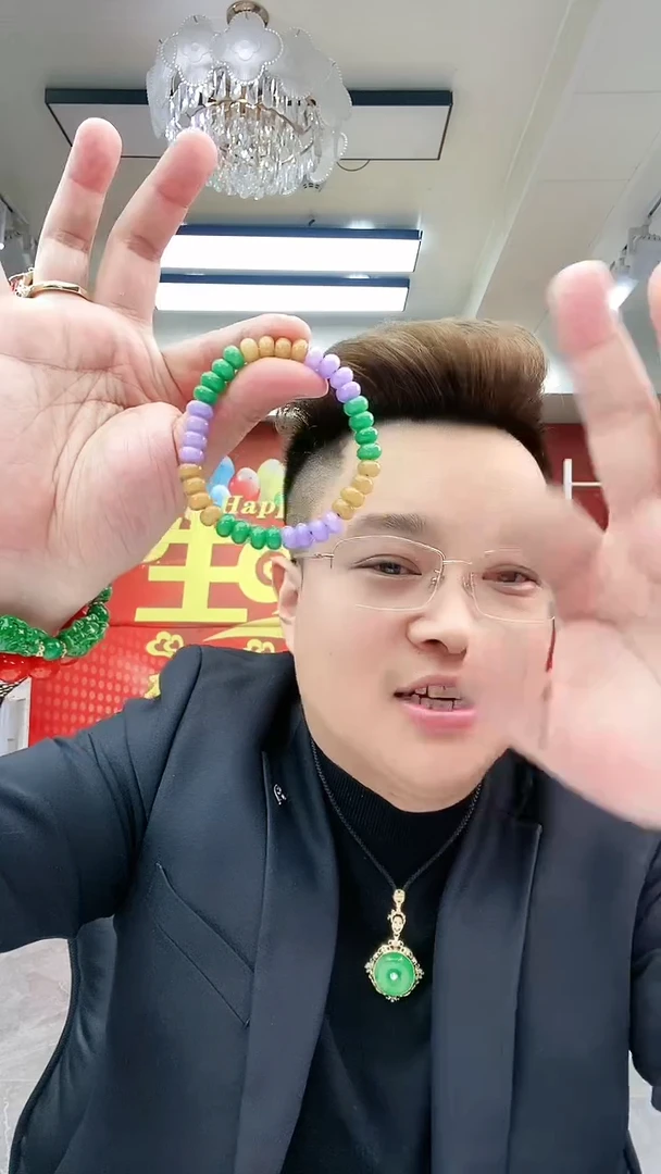 【闪购商品】翡翠手链未镶嵌S70手链