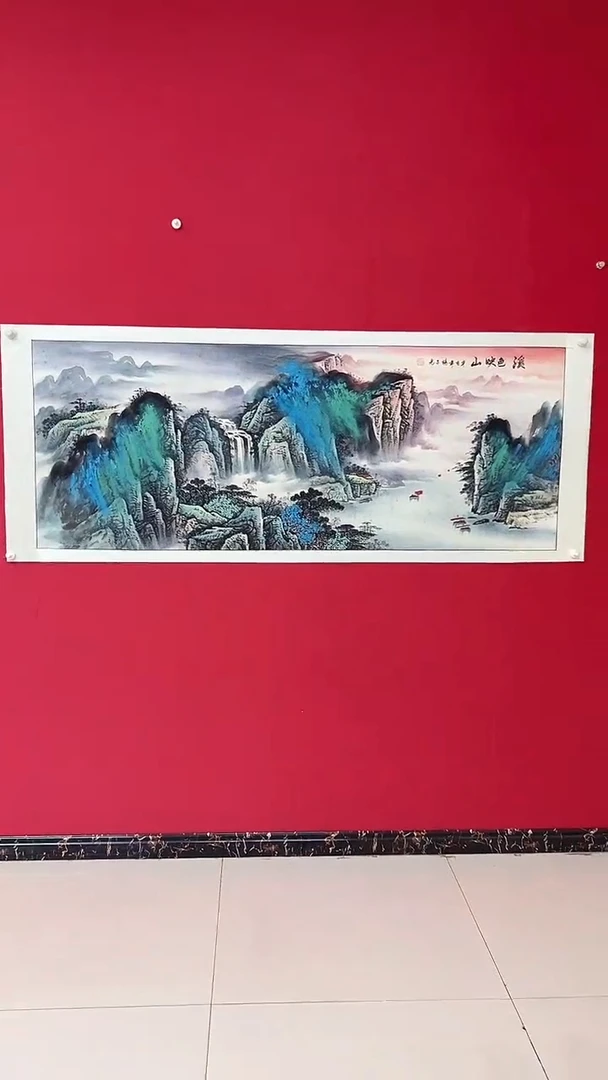 国画杨金光/山水/宣纸/国画