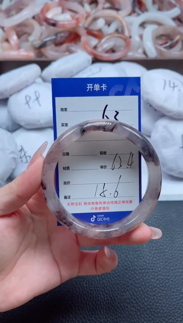 【闪购商品】石英质玉手镯未镶嵌63-63