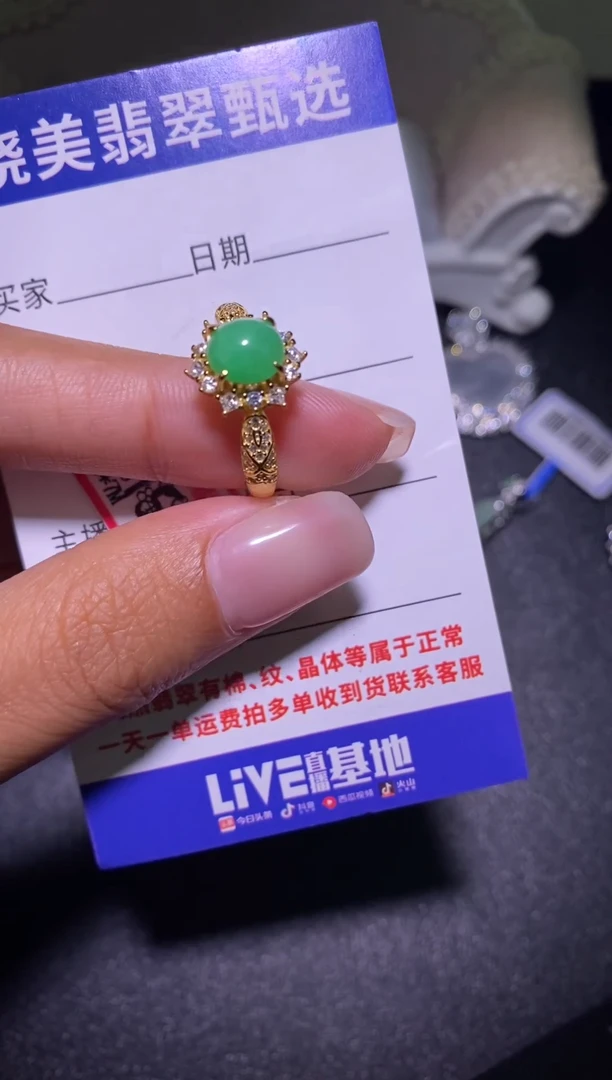 银S925镶嵌戒指翡翠...................