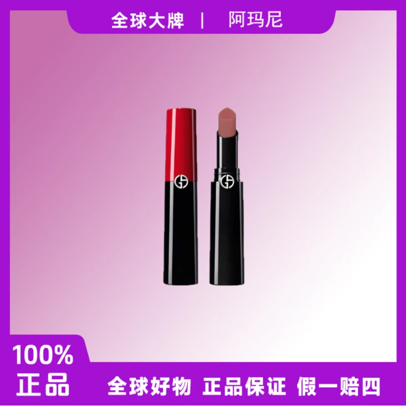 阿玛尼唇膏107纯欲口红润唇【国际效期28年3月膏体挂壁微瑕】OY