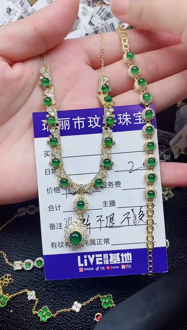 银S925镶嵌戒指翡翠༊****蝶1