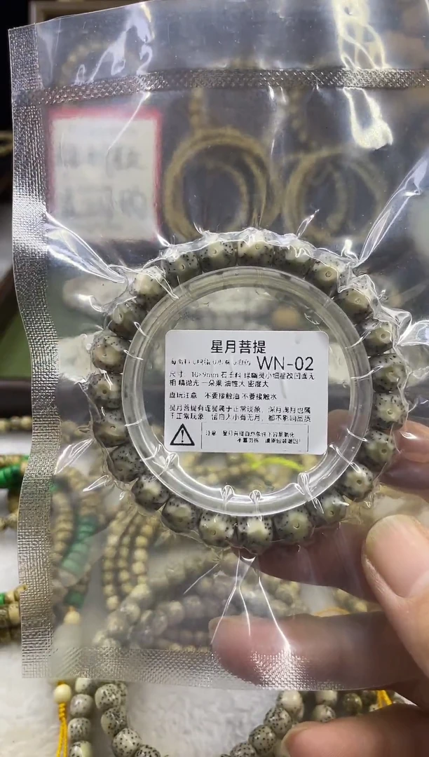 手串星月菩提WN-02 10*9绿幽灵小细星改凹面无相