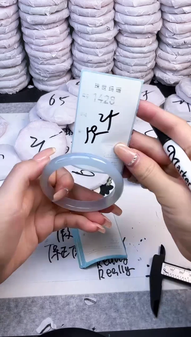 手镯玛瑙/玉髓未镶嵌1428