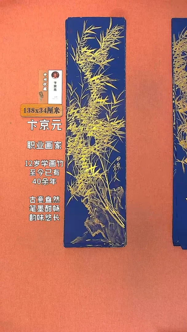 【闪购商品】水彩29   卞京元老师作品