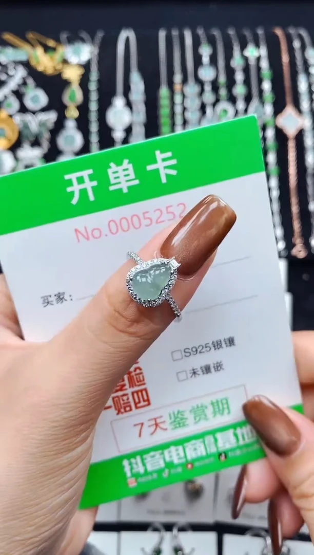 银S925镶嵌戒指翡翠5252