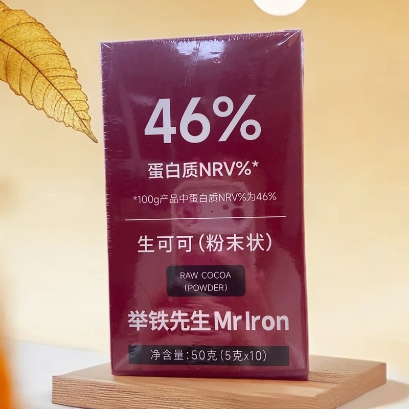 25.4.5举铁先生46%蛋白质生可可粉50g×4盒健身代餐浓缩拿铁