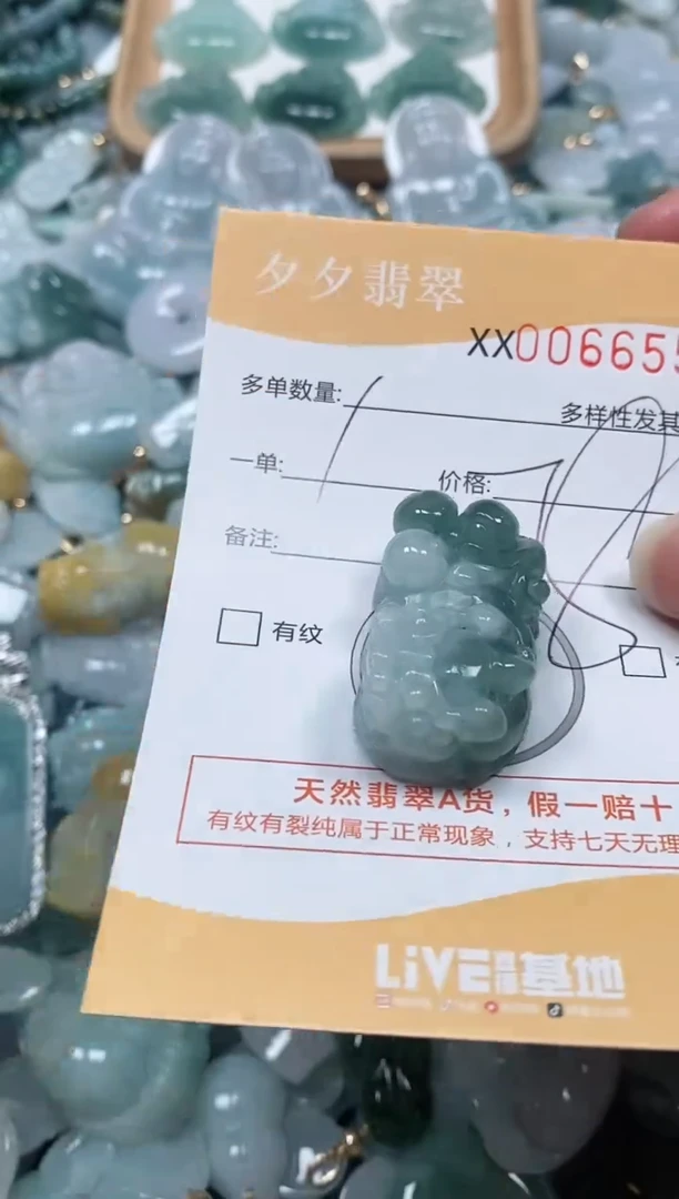 【闪购商品】翡翠颈饰未镶嵌闪购商品0066558