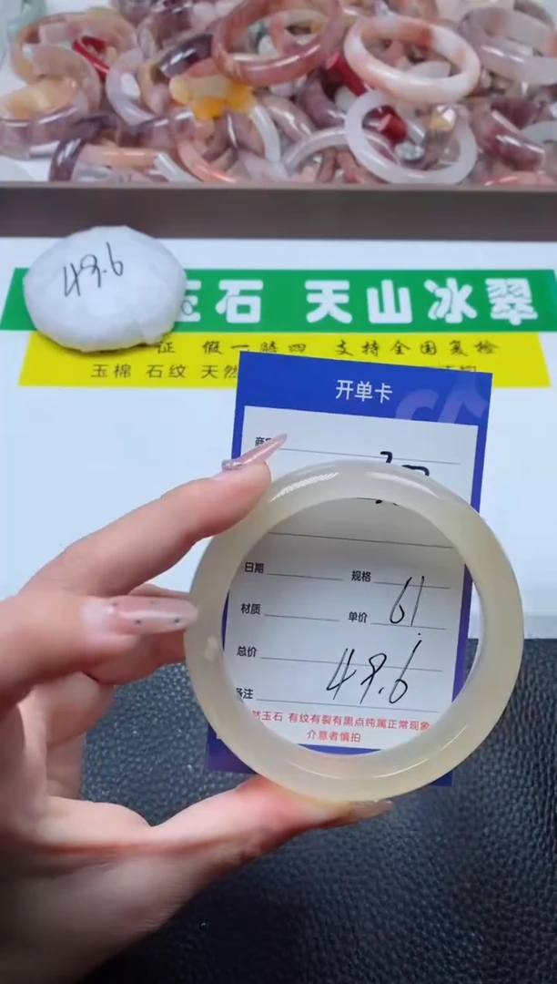 【闪购商品】石英质玉手镯未镶嵌388-61