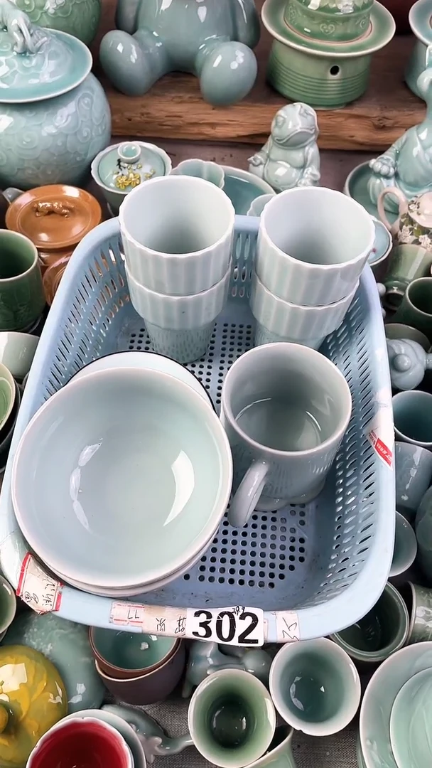 302号8样特价福利 微瑕 慧仙青瓷