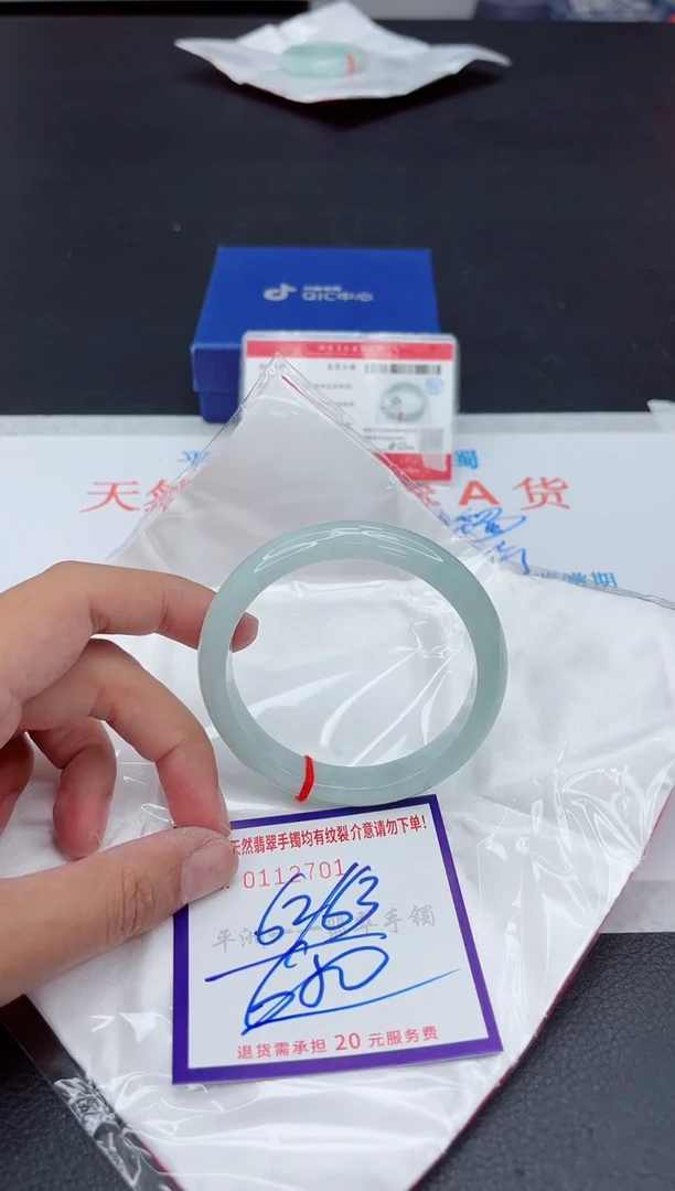 未镶嵌手镯翡翠111111111