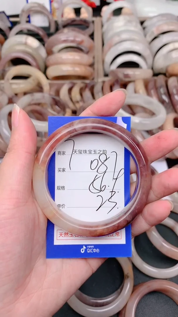 未镶嵌手镯石英质玉087