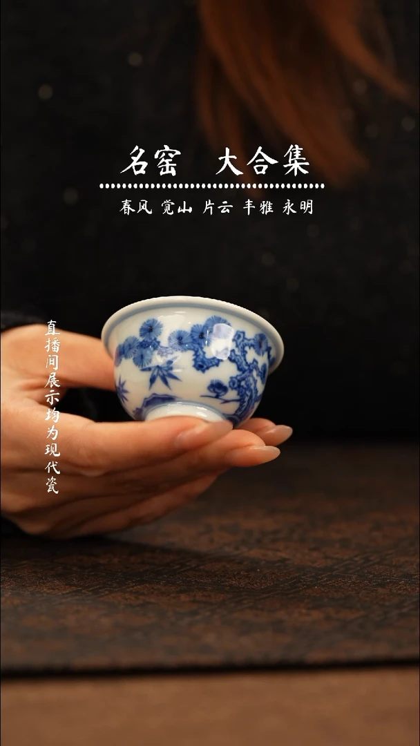 瓷瓷 瓷瓷瓷瓷瓷瓷瓷