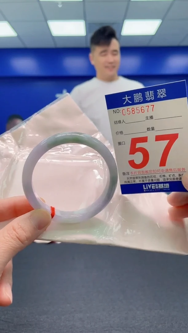 翡翠手镯未镶嵌AAAAAAAAA