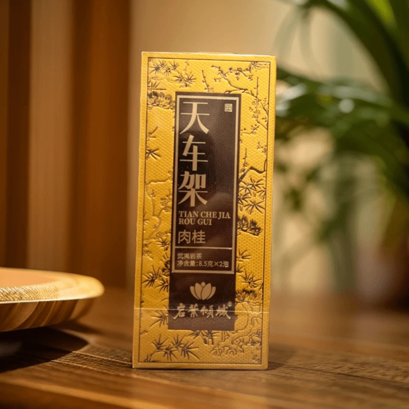 岩叶倾城 天车架 蜜桃香肉桂特级品鉴2泡 福建武夷山正岩乌龙茶叶