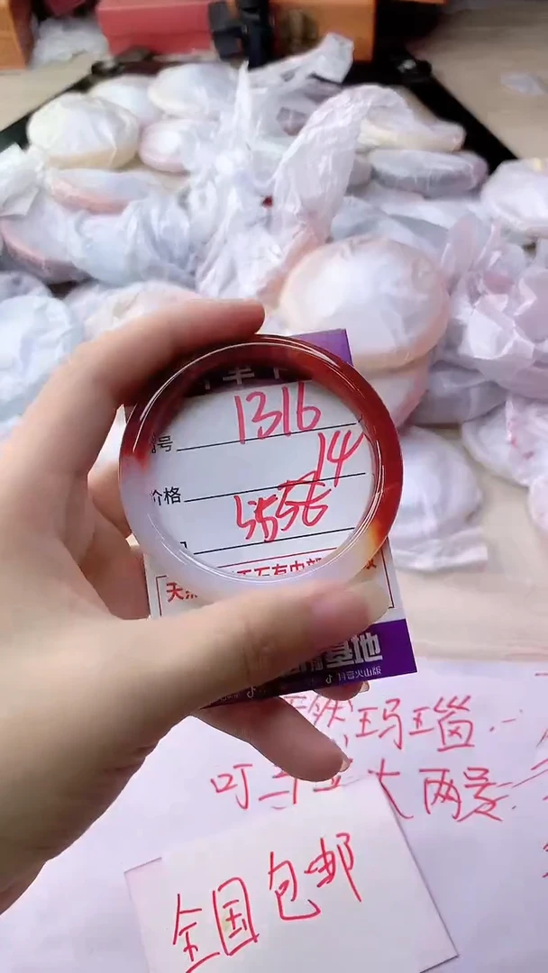 手镯玛瑙/玉髓未镶嵌1316