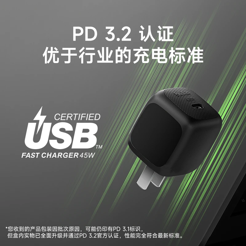 【抖音专属价】3C认证贝尔金45W冰快充适用于苹果17小巧狂欢季好物