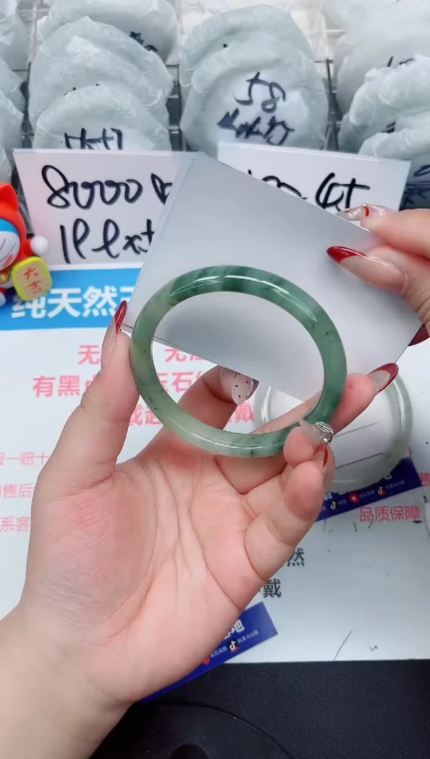 【闪购商品】石英质玉手镯未镶嵌a43