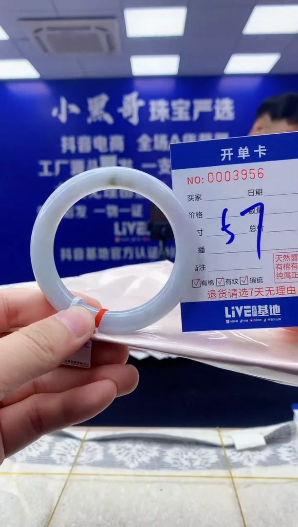 【闪购商品】翡翠手镯未镶嵌翡翠天然A货手镯