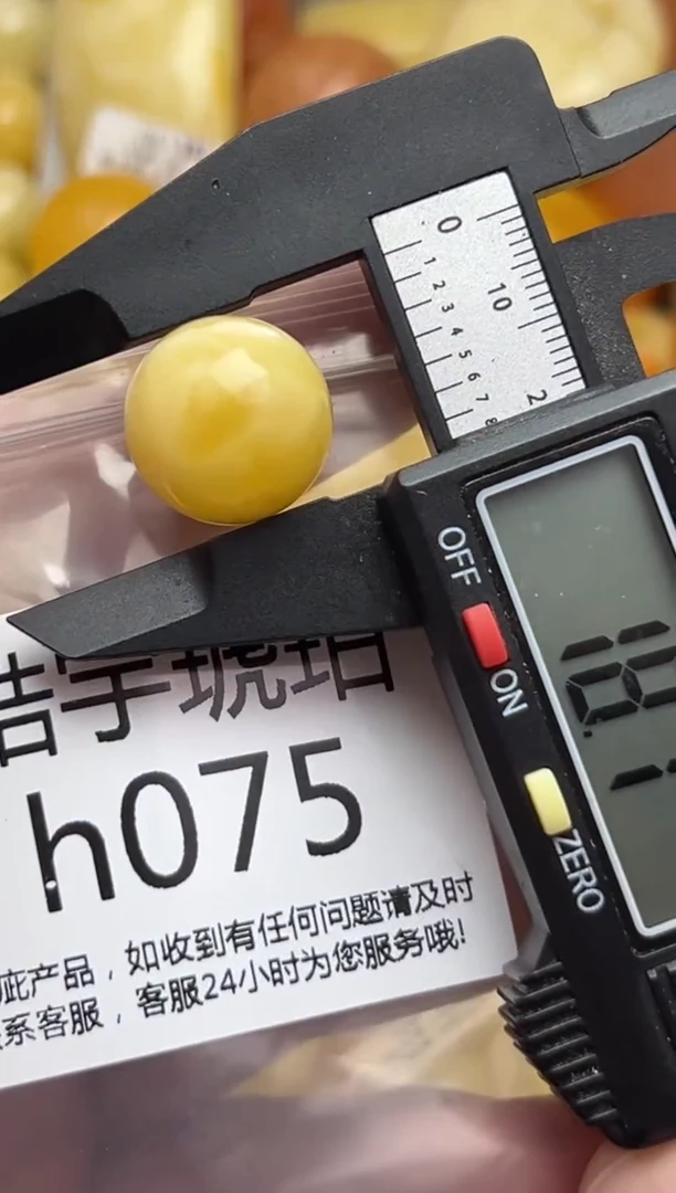 裸石蜜蜡未镶嵌天然蜜蜡微瑕珠子 假一赔万