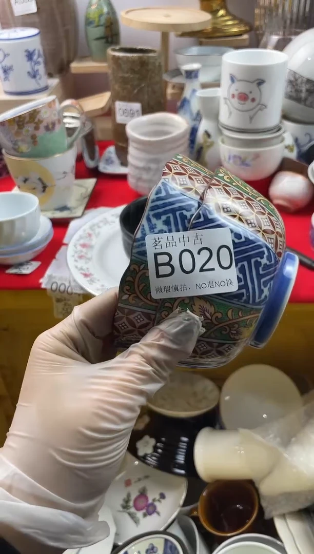 六*默认微瑕，谨慎参拍B020