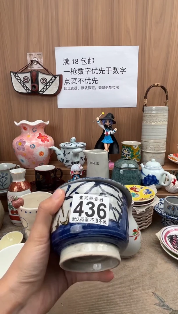 素*瓷器瓷器瓷器瓷器瓷器