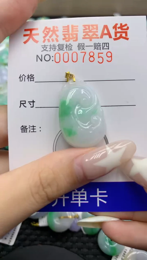 翡翠18K金镶嵌颈饰111111111111