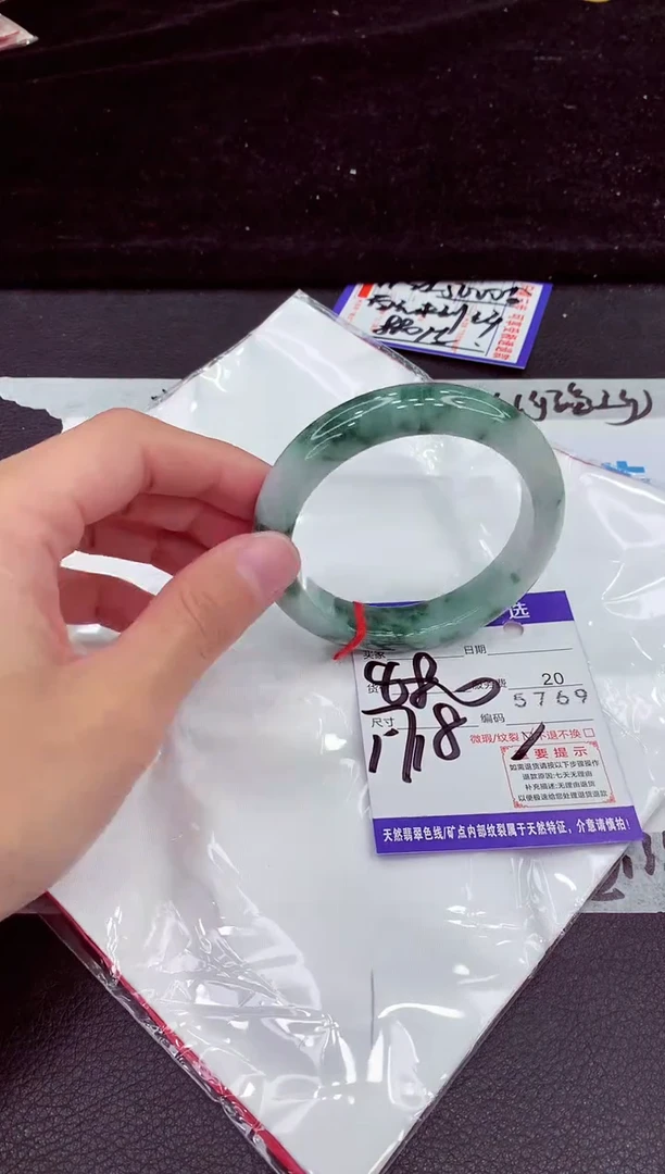 未镶嵌手镯翡翠11111111111