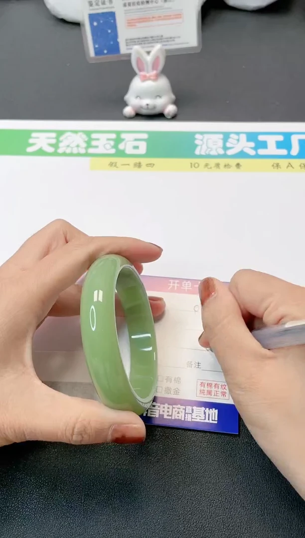 【闪购商品】石英质玉手镯未镶嵌08-60