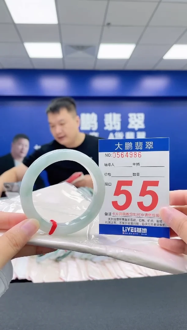 翡翠手镯未镶嵌AAAAAAAAAA