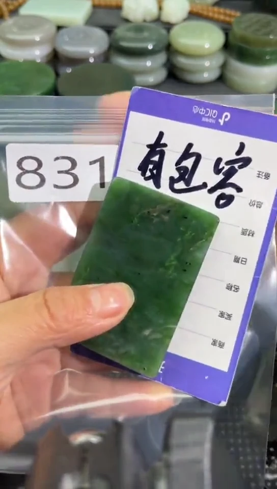 未镶嵌和田玉珠宝半成品牌子