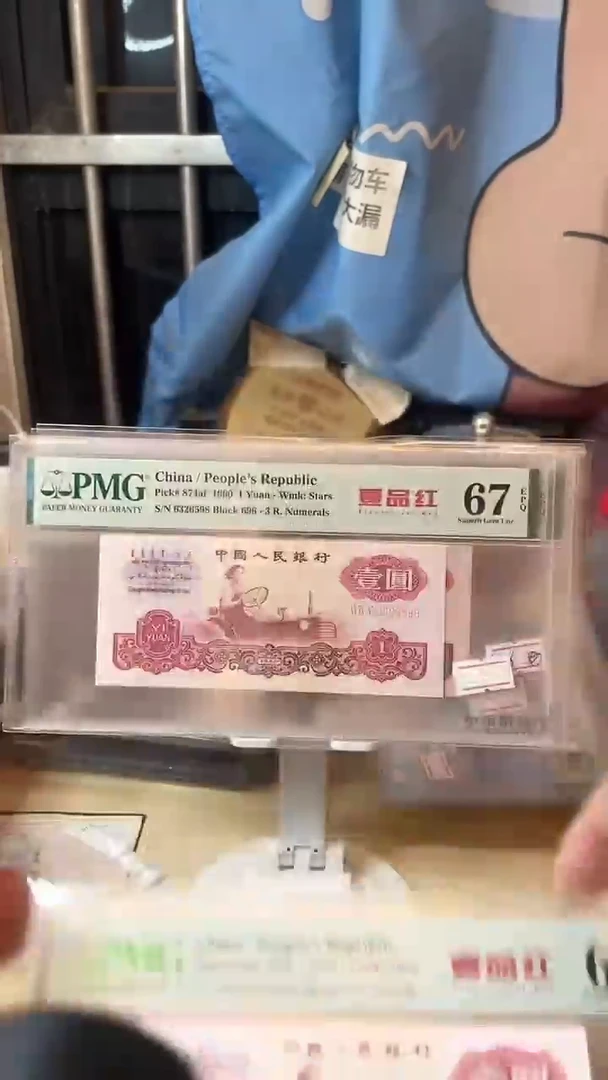 一品红67分无47尾8！！！！！