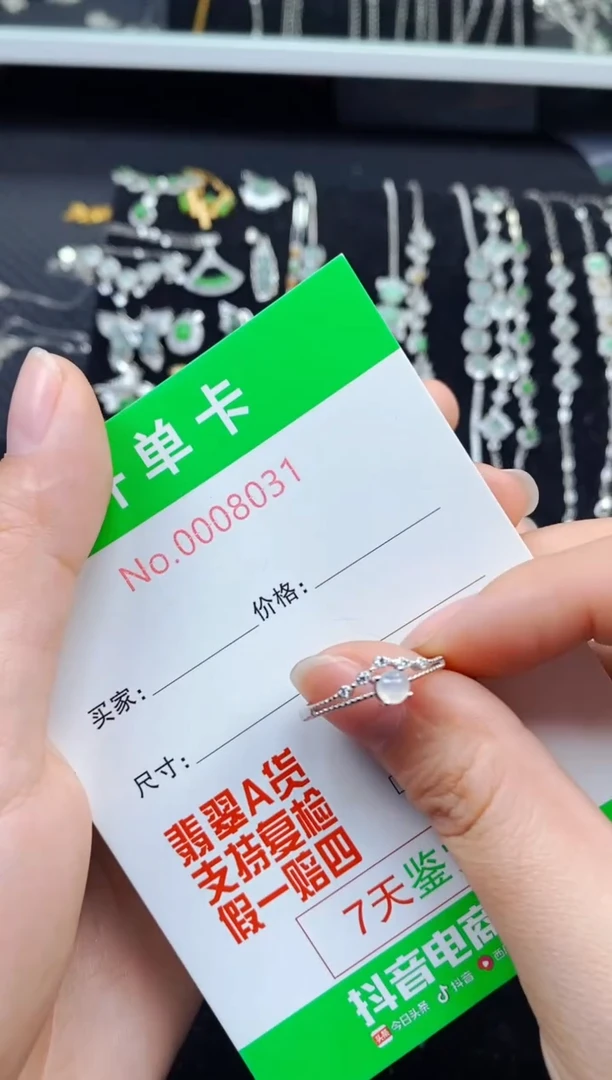 【闪购商品】翡翠戒指银S925镶嵌8031