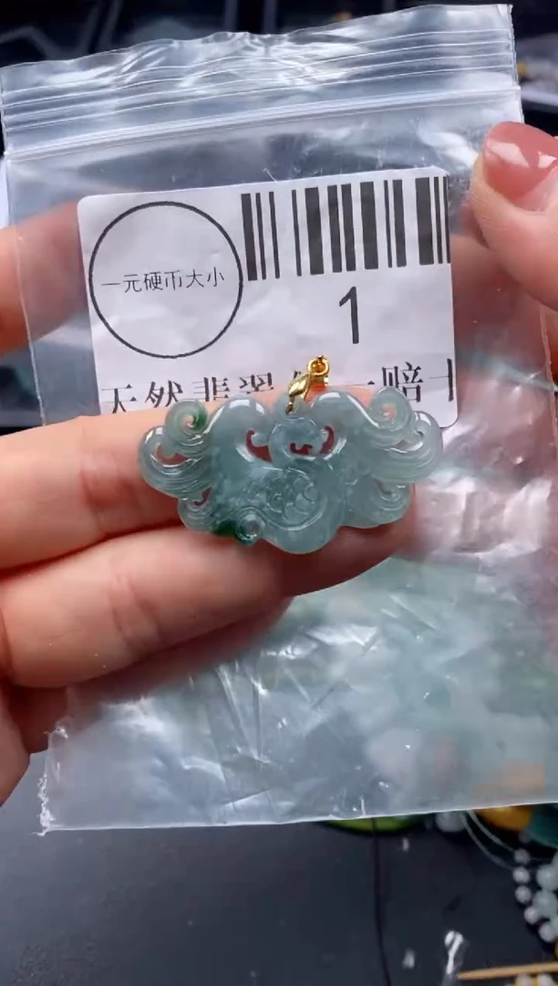 吊坠(不含链)未镶嵌翡翠1