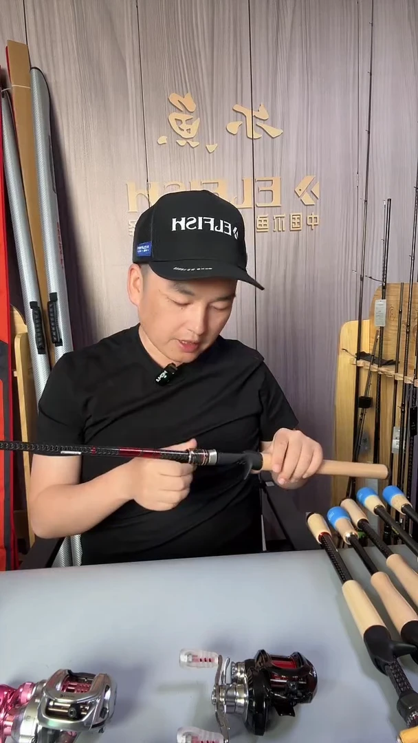 1.98m碳素超级法师精英版c6101m