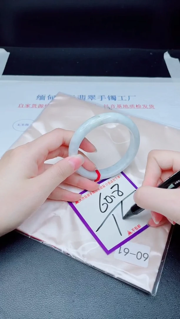 未镶嵌手镯翡翠我