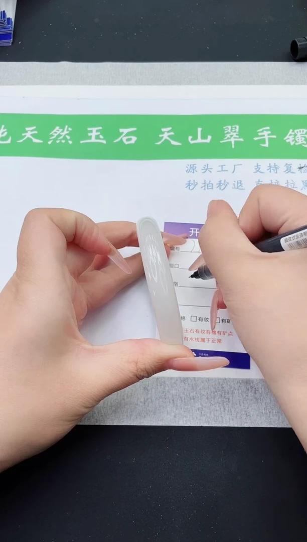 【闪购商品】石英质玉手镯未镶嵌T217-54+