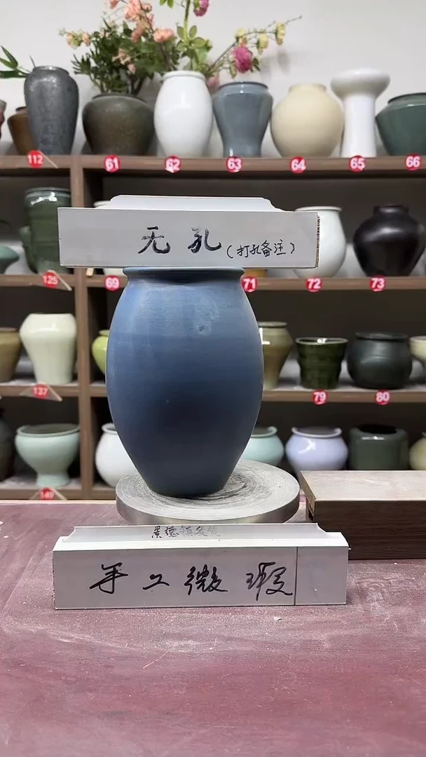 【闪购商品】陶瓷9-高21口9瑕