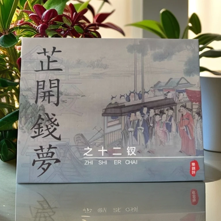 樂錦咔【默认代拆】《秦并天下》·收藏卡牌盲盒未成年人禁止下单