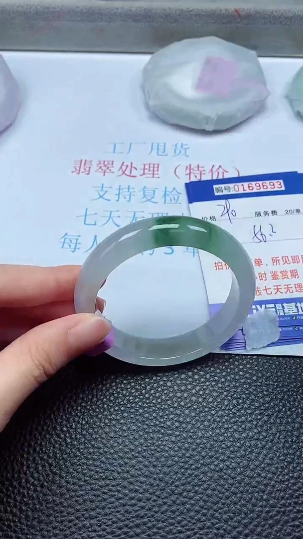 拍下以实物为准00169693