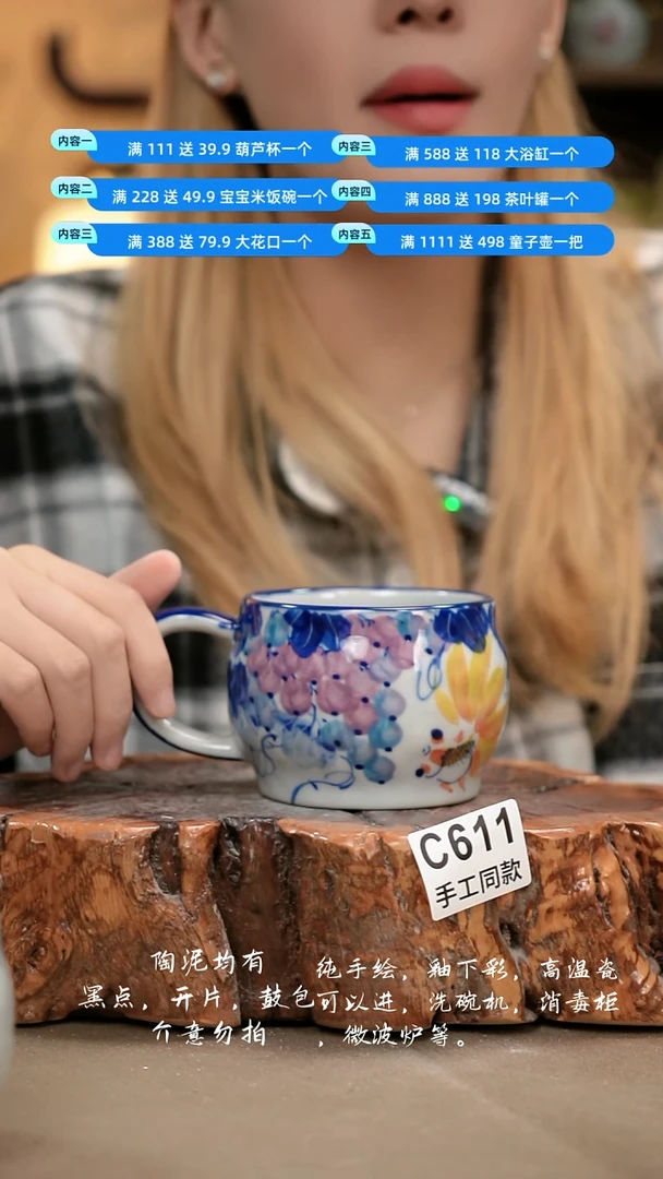 C611新十二器瓷器