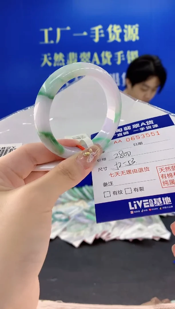 翡翠手镯未镶嵌51天然翡翠A货