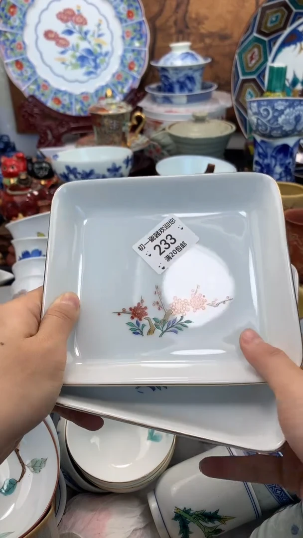 【闪购商品】瓷片啊啊啊啊啊啊啊啊啊啊