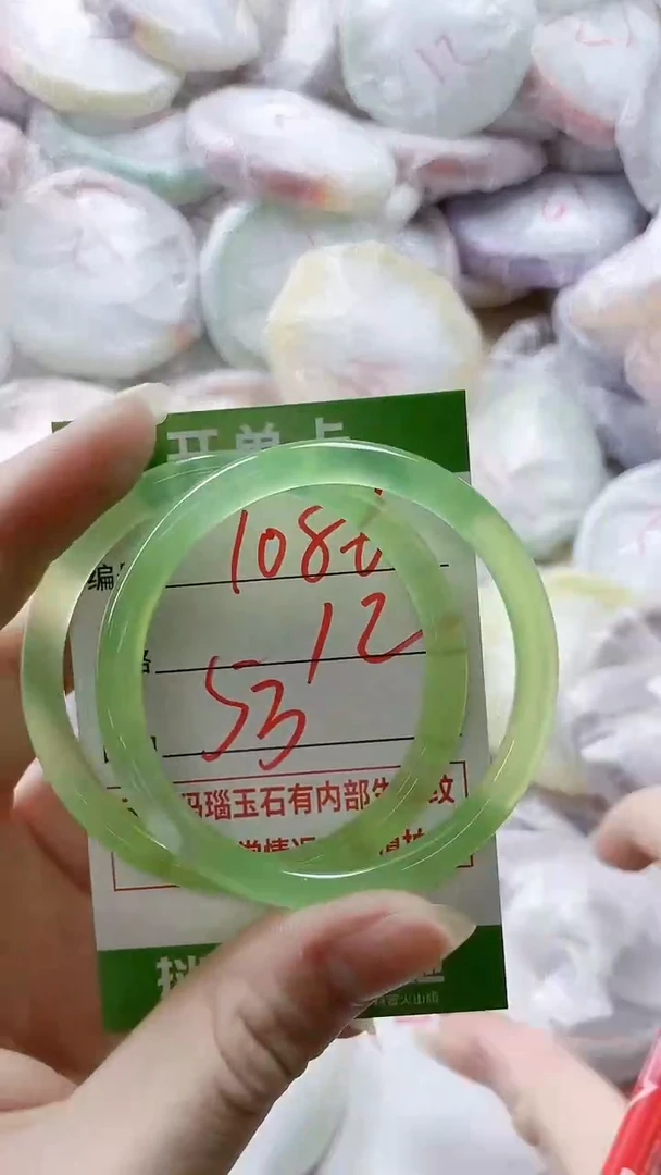 【闪购商品】玛瑙/玉髓手镯未镶嵌1086