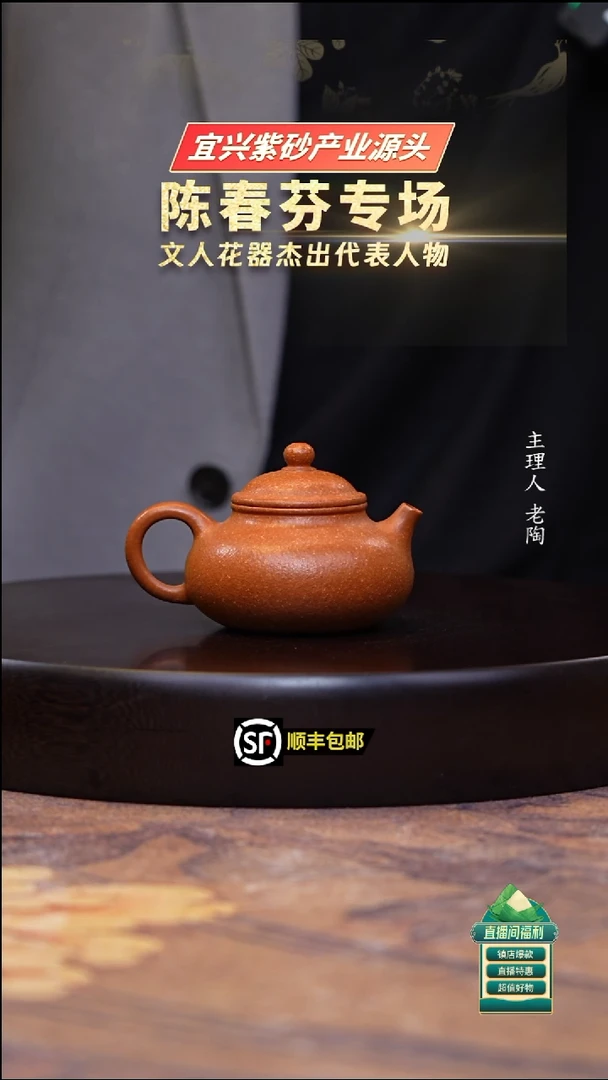 茶壶紫砂黄降坡容天150cc