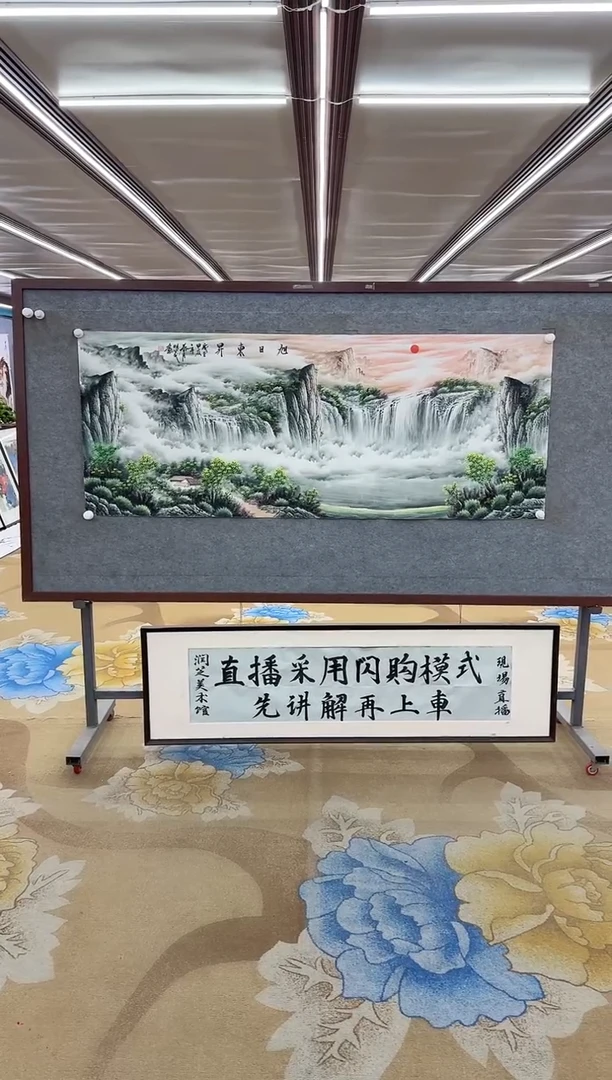 【闪购商品】书法绘画Y-邵明义-小六尺-山水画