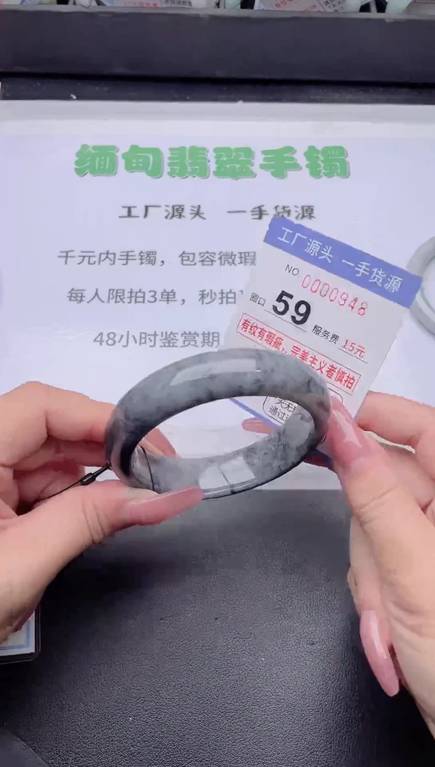 未镶嵌手镯翡翠翡翠手镯未镶嵌9