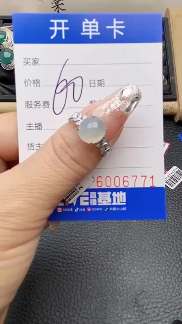 【闪购商品】翡翠戒指银S925镶嵌6771