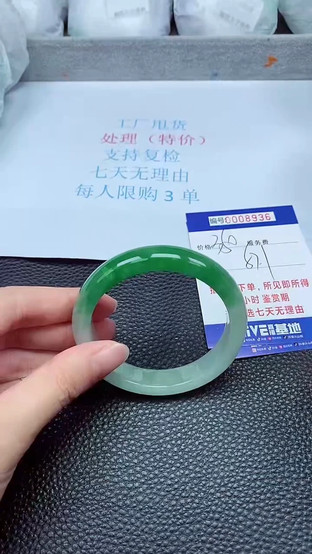 拍下以实物为准8936
